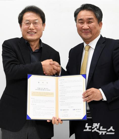 (재)CBS 이미지