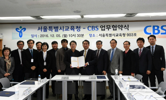 (재)CBS 이미지