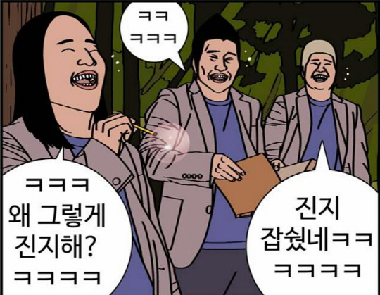 종로포차 이미지