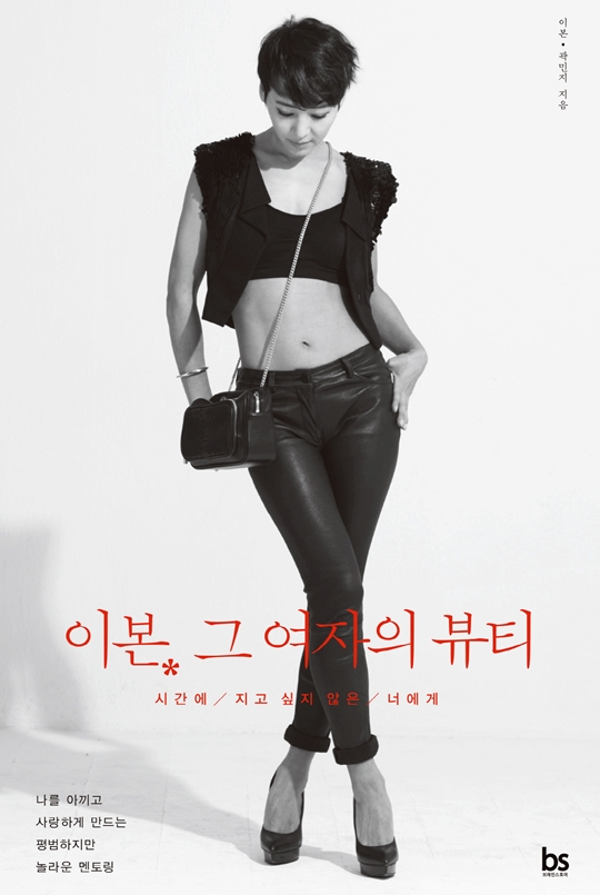 콩뷰티 이미지