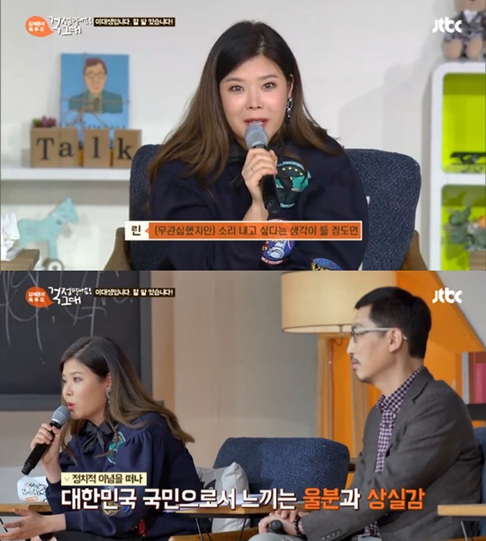 난다 린 이미지