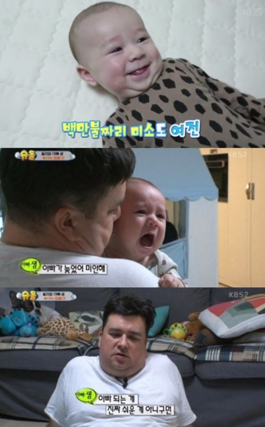 파란샘 이미지