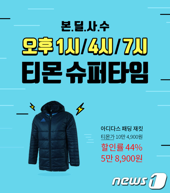김진슈퍼 이미지