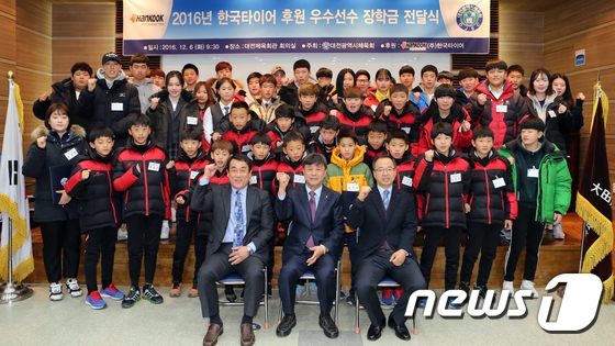 대전광역시체육회관 이미지