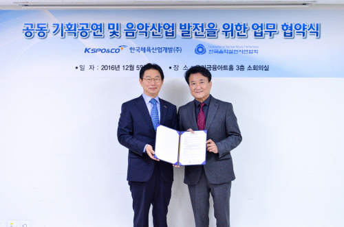 ㈜한국산업개발 이미지