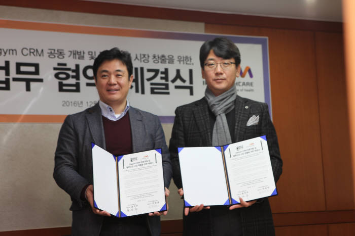 월드짐헬스클럽 이미지