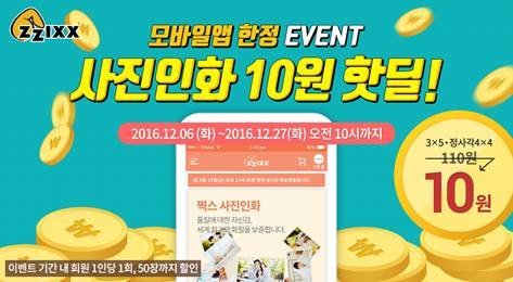 디지털사진인화 이미지