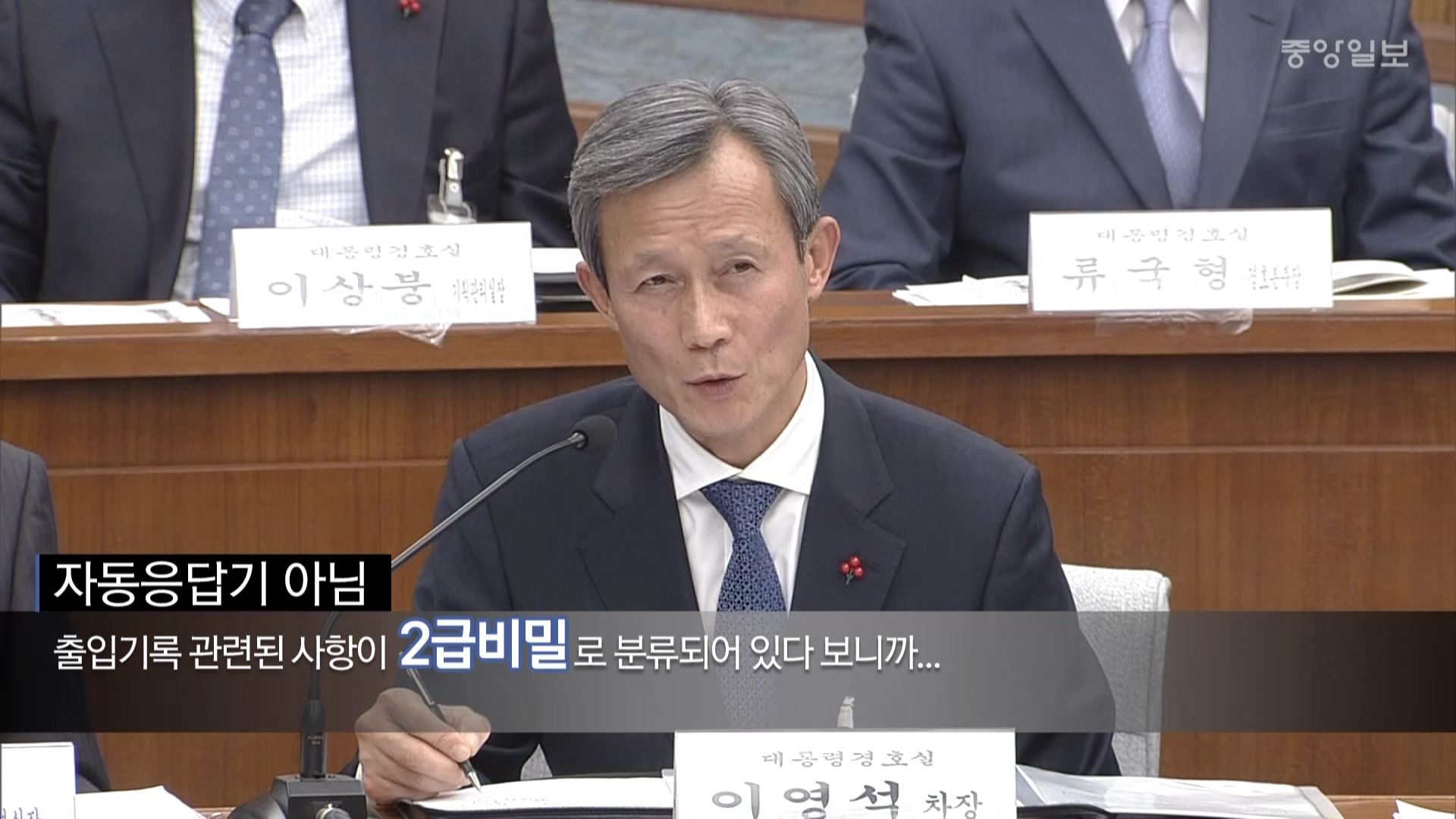 이영석 이미지