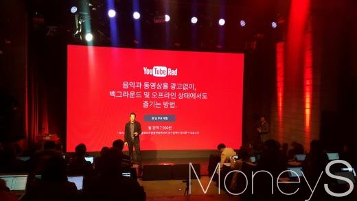 유료 동영상서비스 '유튜브 레드', 아시아 최초 한국 상륙 - 머니S
