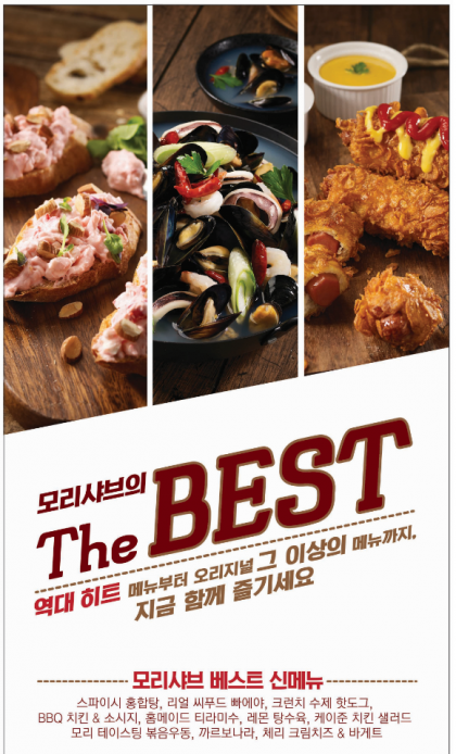 모리우동 이미지