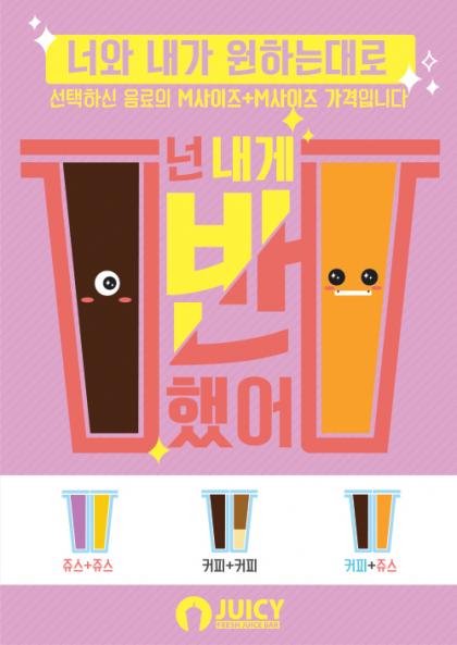 반반유통 이미지