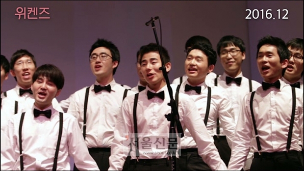 더위켄즈 이미지