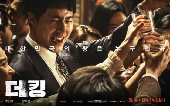더킹 이미지