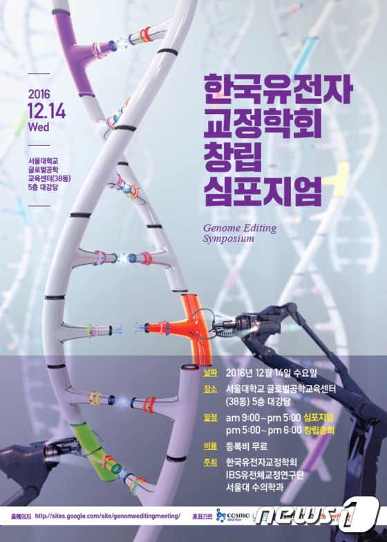 서울대학교-글로벌공학센터(38동) 이미지