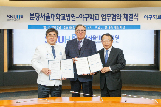 분당서울대학교병원 이미지