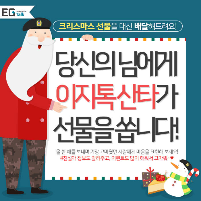 이지모바일 이미지