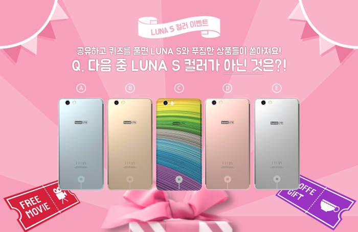 루나컴퍼니 이미지