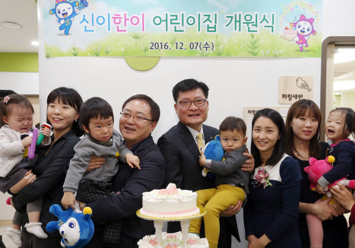 신한어린이집 이미지