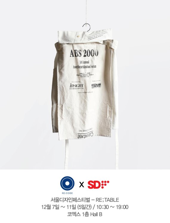 디자인페스티벌 이미지