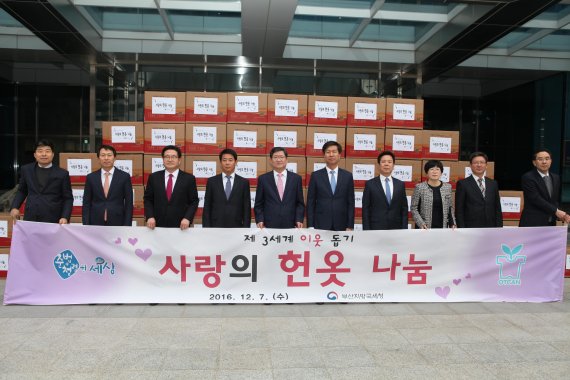 사랑의헌옷 이미지