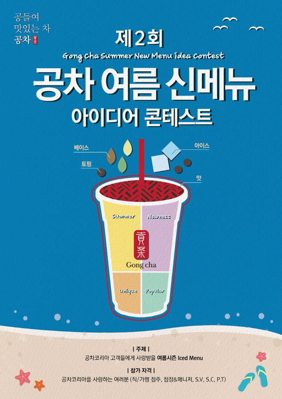 공차 이미지