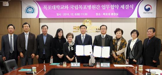 국립목포병원 이미지