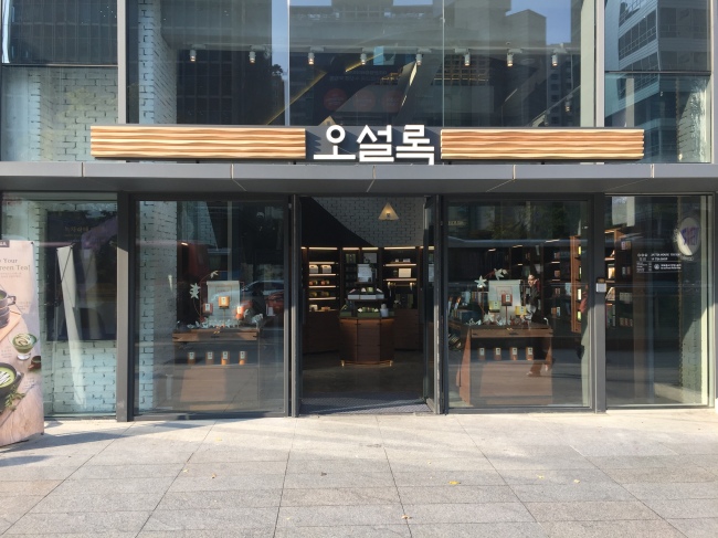 티하우스 이미지