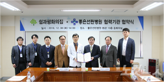 의료법인 은성의료재단 좋은선린병원 이미지