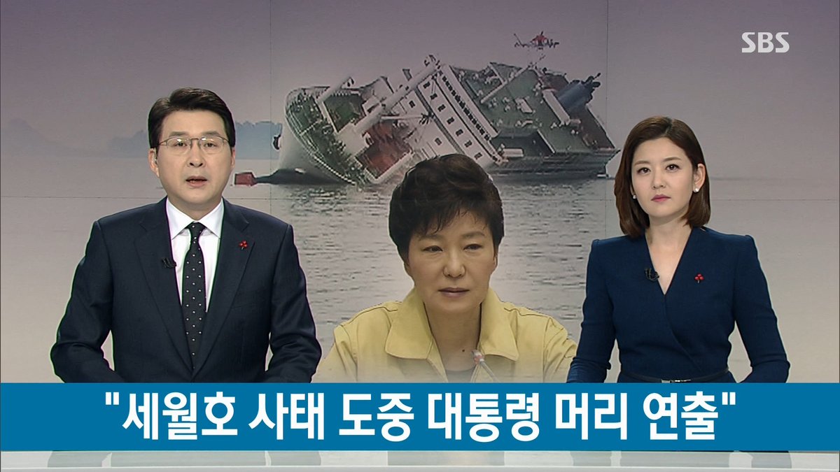 머리대통령 이미지