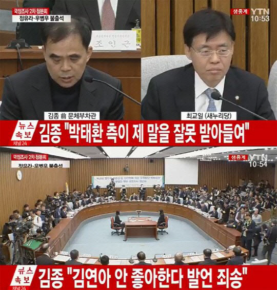 김종 이미지
