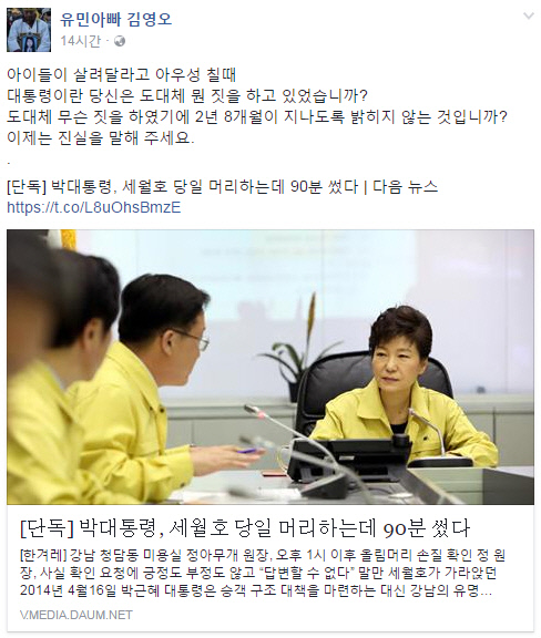 머리대통령 이미지