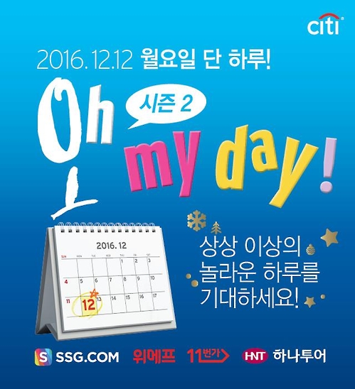 삼진광고이벤트 이미지