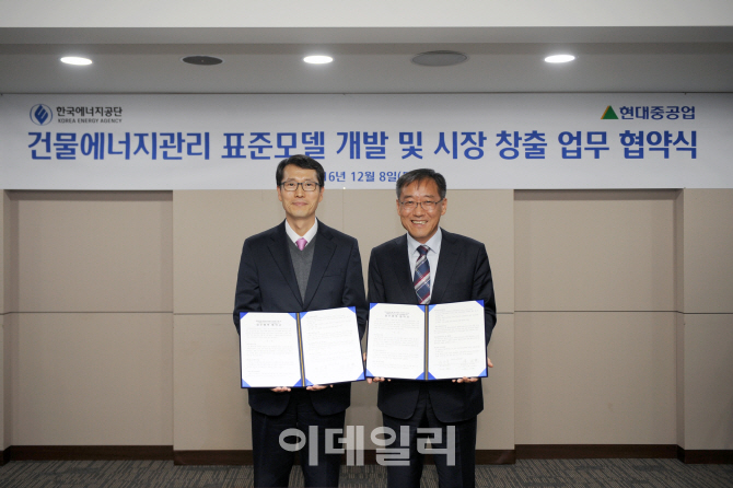 계동에너지 이미지