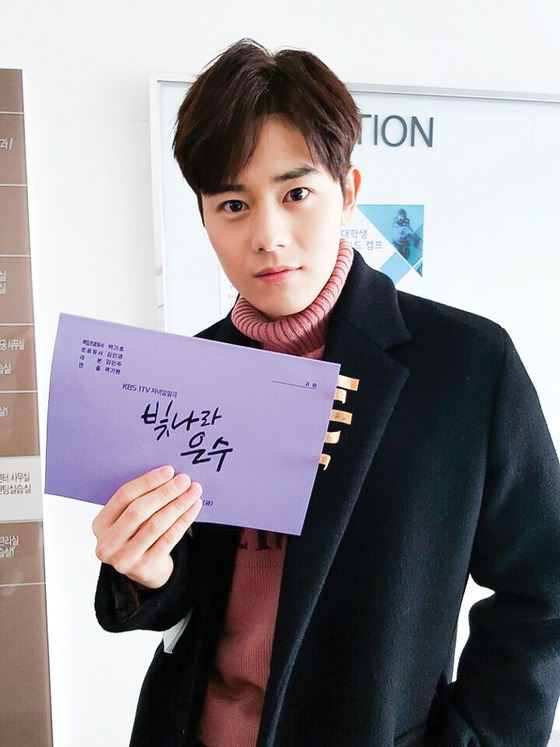 김동준 이미지