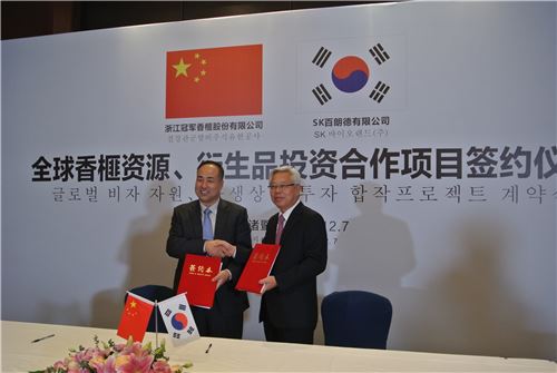 정강식품 이미지