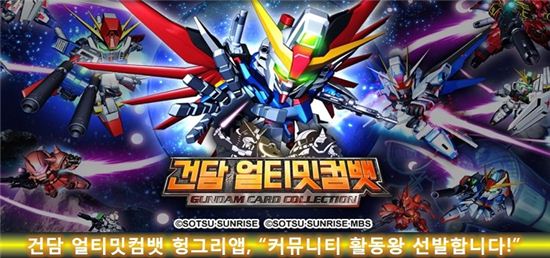 팀얼티밋 이미지