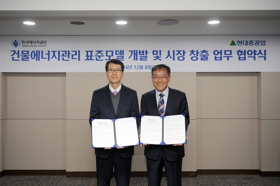 계동에너지 이미지