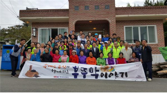 보성녹차(목포)휴게소 이미지