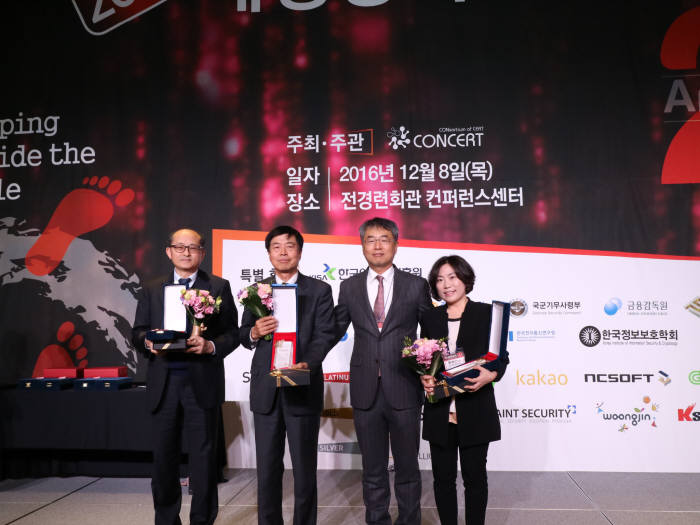 한국침해사고대응팀협의회 이미지