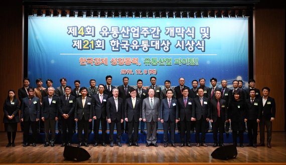 한국유통 이미지