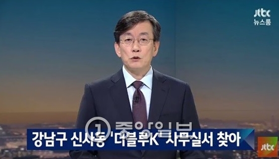 더블루 이미지