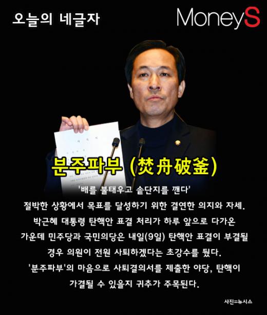 네파부 이미지