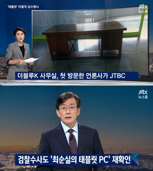 판도라PC 이미지