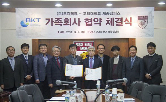 부강테크 이미지