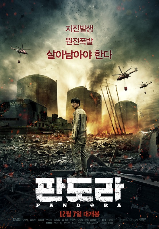달구나 이미지