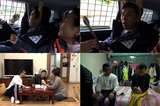 백년손님 이미지
