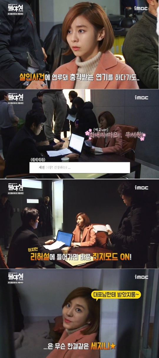 불야성 이미지