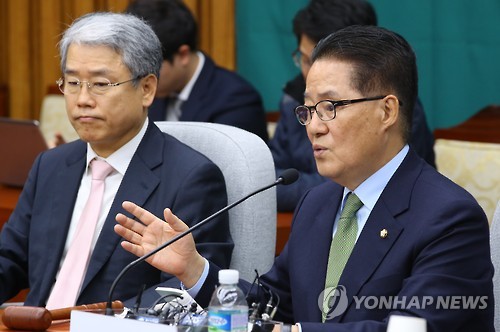 국민의당