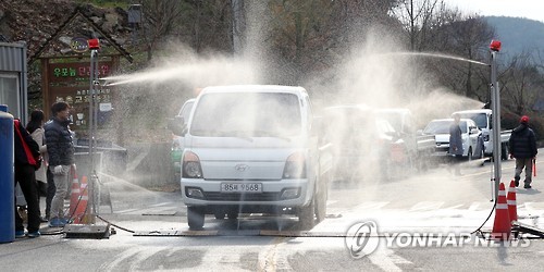 고니축산 이미지