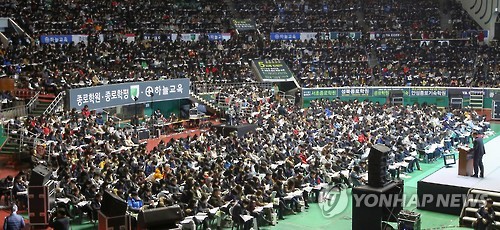 잠실마대 이미지